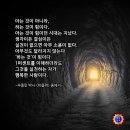 잘사는 사람의 80대20 법칙 이미지