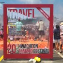 사창리공영주차장2 이미지