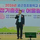 2026 총동창회 행사사진 1 이미지