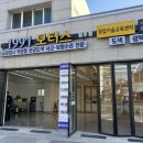 (주)남부현대모터스 | [원주 디테일링 세차] “1991모터스 원주점” 원주 디테일링 세차(엔진룸, 시트클리닝) 방문 솔직 후기!