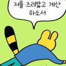 솜PC방 이미지