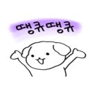 고씨네정육점