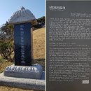 제12세 신빈신씨(辛嬪辛氏)에 대하여 이미지