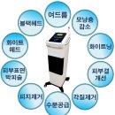 필아쿠아 이미지