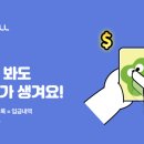 크롤크롤 이미지