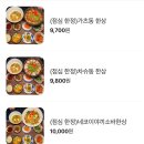 철판요리전문점 이미지