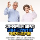 당리한의원 이미지