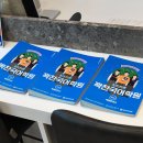 꽉찬국어학원