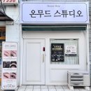 현대이화 | 평택 비전동 가르마 두피채움 후기 '온무드스튜디오'