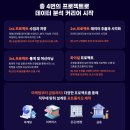 성보기업 | 데이터분석 부트캠프 후기로 보는 비전공자의 생존비결