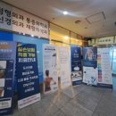 삼성굿닥터정형외과의원 이미지