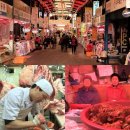 마장유통