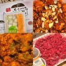충북 보은 여행 : 맛집 추천 보은대추 닭강정, 중부축산물도매센터(정이품한우) 한우육회