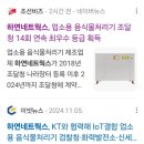구평남부초등학교 이미지