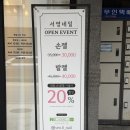 네일(Nail)_103 | 서영네일 | 부평역네일 부평네일샵 내돈내산 솔직후기