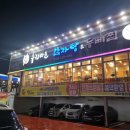 파리바게뜨(장성점)