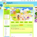 초복이네동물농장 이미지