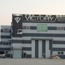 빅토리나주곰탕 이미지