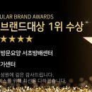 사랑으로방문요양센터 이미지