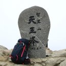마운틴닥스 배낭 SHIFTY32S와 행복한 지리산 1박2일 산행