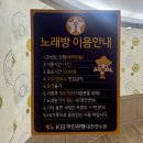 국민은행 | KB국민은행 대천연수원 솔직 후기! (대천해수욕장 숙소 추천, 주차·조식·노래방 꿀팁 총정리)