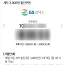 삼보주유소 이미지