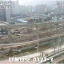 호원동 우성아파트1차 ~ 5차 이미지