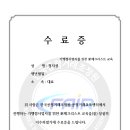 공정거래상담소 네이버블로그