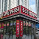 동탄역포스코공인중개사사무소 네이버블로그