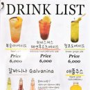 화덕피자브루노 이미지
