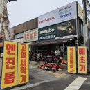 스파크종합상사 이미지