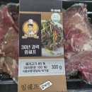 주식회사 에이원식품 이미지