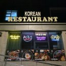 CU빙그레휴게소점 | 패키지여행, 몽골 여름 여행, 몽골 7월 여행, 가족 여행, 몽골 CU, 몽골 마트, 몽골 호텔, 몽골 아이스크림