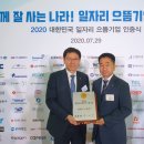 (주)한화기업 이미지