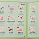 이개누구개 이미지