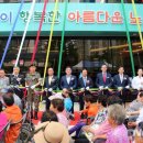 임실군노인복지관 이미지