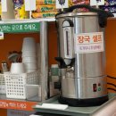 꼬김빱 꼬김밥 사직야구장맛집 사직동꼬마김밥최고