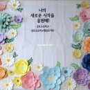 걸포초병설유치원 이미지