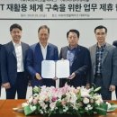 SM리사이클 이미지