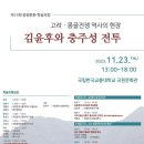 중원-14 이미지
