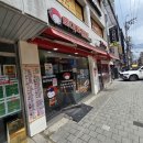 토마토김밥 대치점 | 내돈내산 한티역 분식 맛집 토마토김밥 대치점 쫄볶이 사리추가 가격 후기