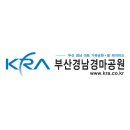 부산경남경마공원-로고 이미지