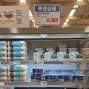 트레이더스 홀세일 클럽 동탄점 주말 저녁 방문 후기주차비 베이커리코너