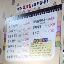 미락촌 이미지