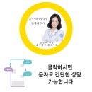 이로운약국 이미지