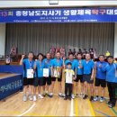 충청남도 공주시청 이미지