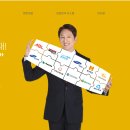 [오픈기념]맞춤보험365 부산지점오픈을 축하해주세요 이미지