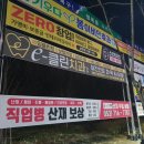 동화교 앞 네이버블로그