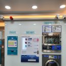 제일빨래방 이미지