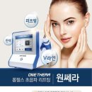 다원에스테틱 - 달서구 | 다원에스테틱
